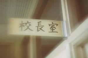 東京にある素敵なインドネシア語教室について