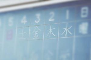 船橋・臼井の幼児・小学生向け英会話スクール【IBイングリッシュCLUB　船橋本町通り校】の魅力と特徴