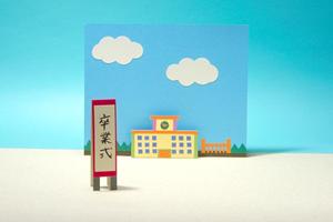 銀座にある評価の高い幼児教室とは